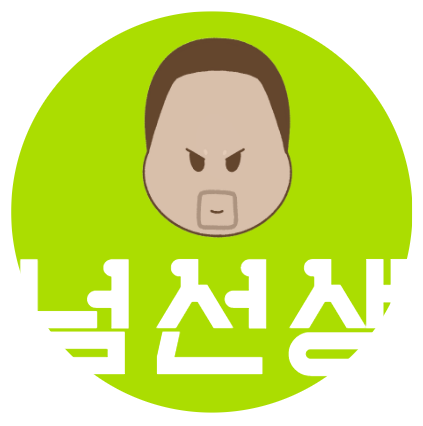 남쌤 상권중개 로고